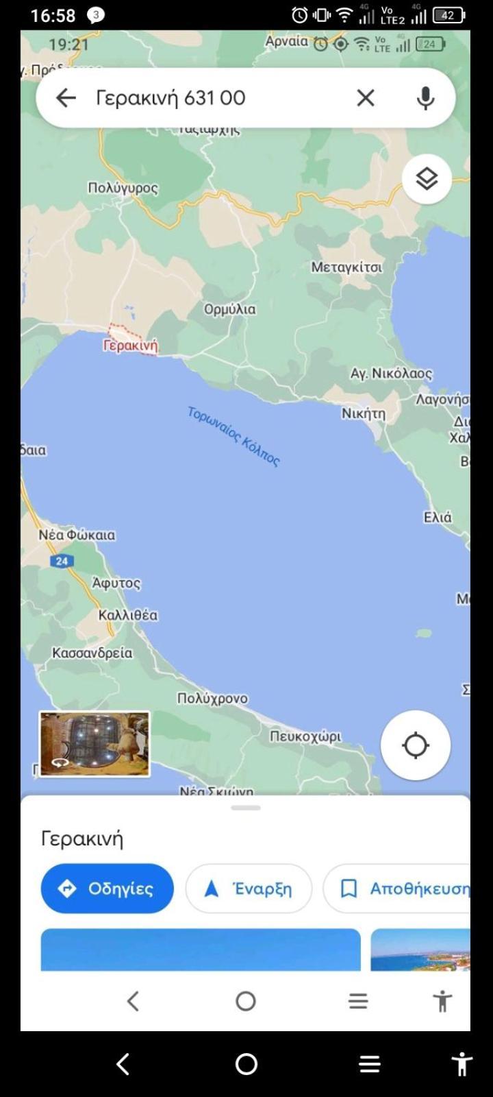 Sunny 30m From The